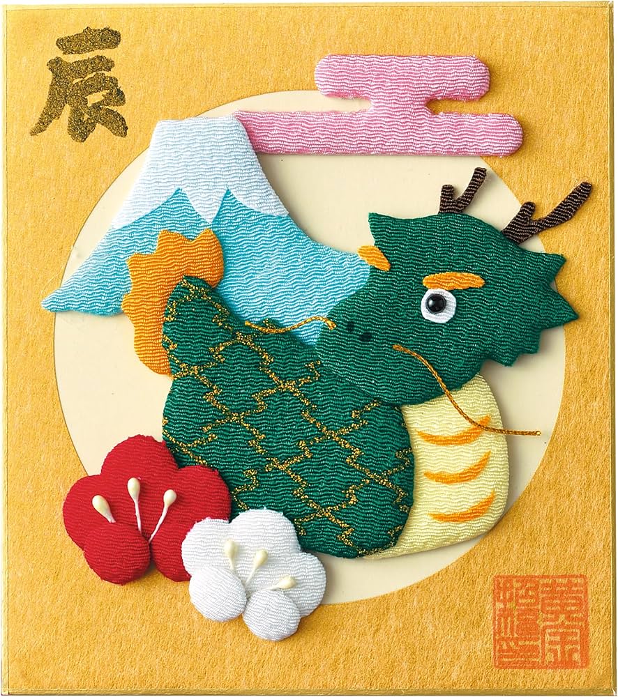 Amazon | タカギ繊維 Panami 干支手芸 押絵キット 押絵豆色紙 招福辰