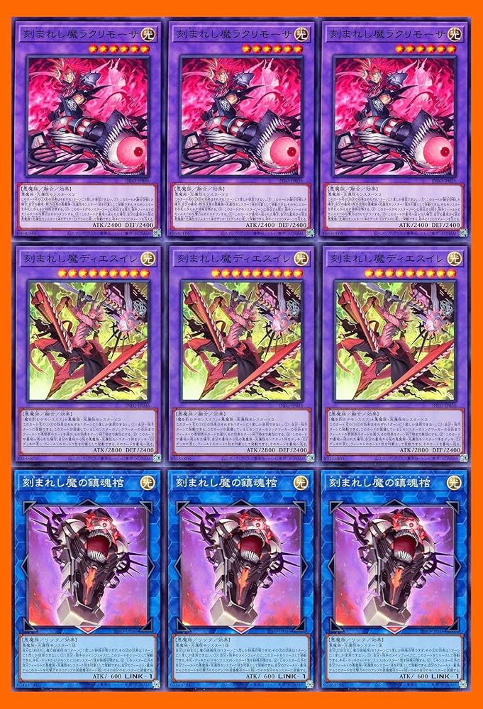 Amazon.co.jp: 魔弾 デモンスミスデッキ 55枚セット 刻まれし魔