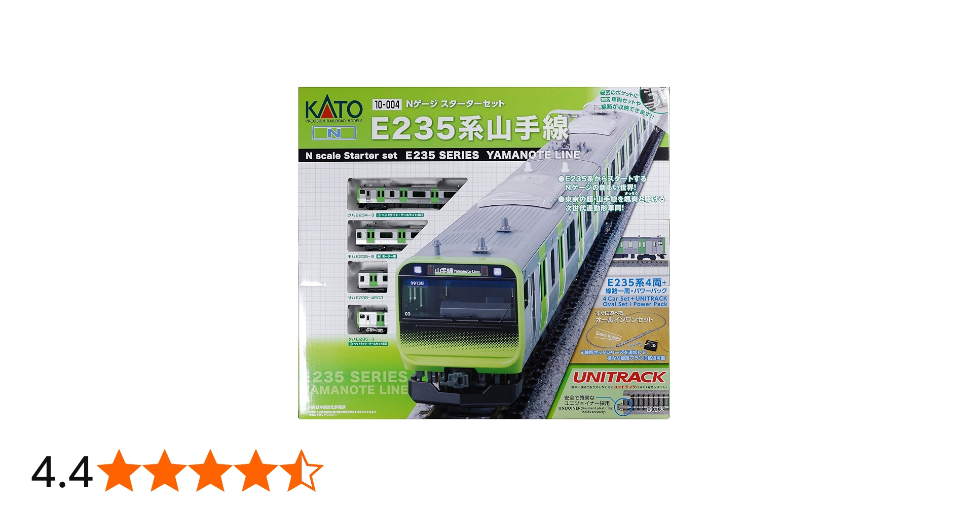 Amazon.co.jp: KATO 10-004 N Gauge Starter Set, E235 Series