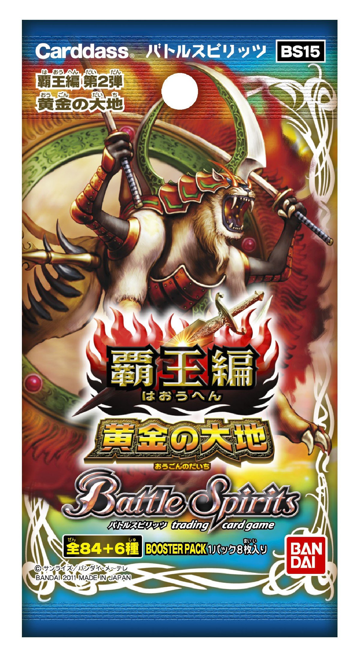 バトルスピリッツ 覇王編 黄金の大地 ボックス テープ付き 未開封 絶版