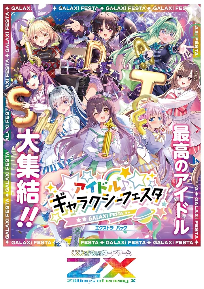 ストライカーパック パラレル 4枚 c+ ガンダムカードゲーム[ST4]SEED