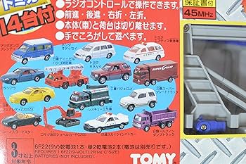Amazon.co.jp: トミカ DX R/Cトミカトレーラーセット 限定版 特別