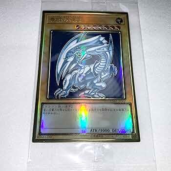 コンプ品】スターターBOX＊貴重フルコンプ＊青眼の白龍他レア全て含む