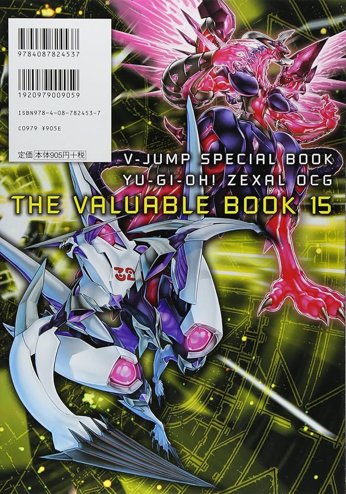 遊戯王 コレクションアルバム + カード15枚 遊戯王 コレクション