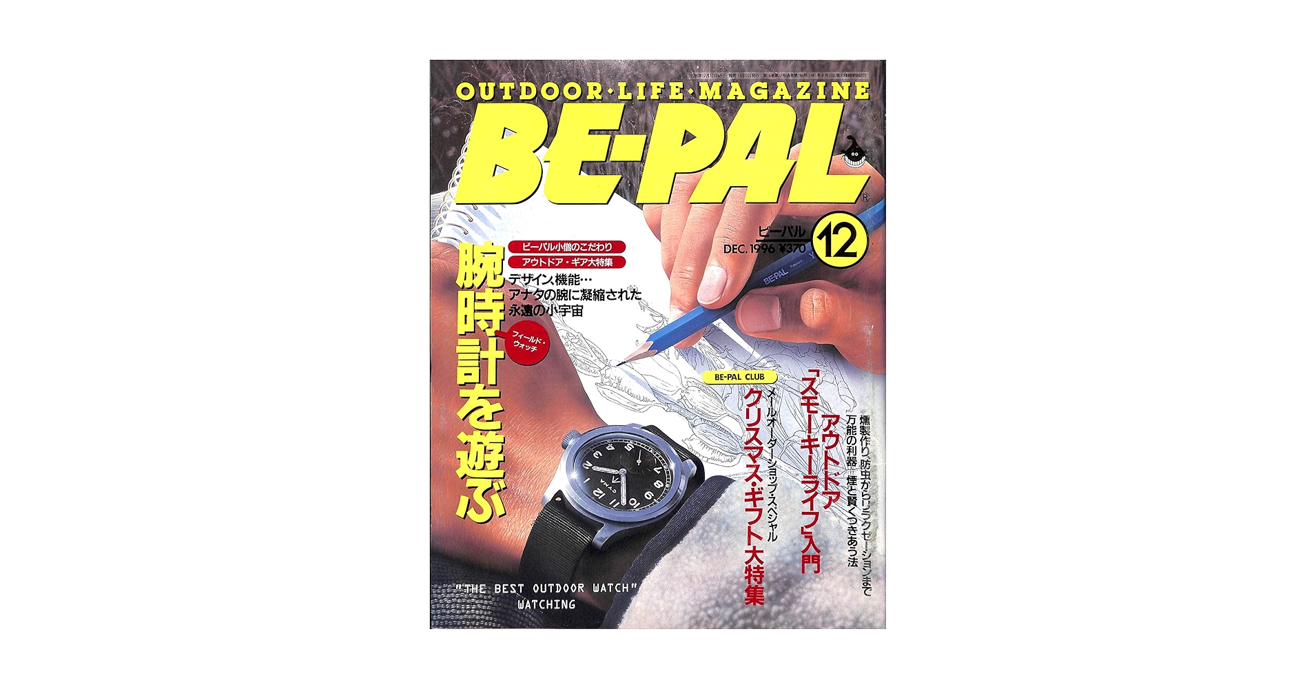 2025年最新】Yahoo!オークション -1992年カレンダー(カレンダー)の中古