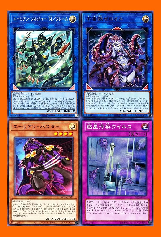 遊戯王 巳剣 みつるぎ セミコンプ セット 遊戯王 巳剣 みつるぎ