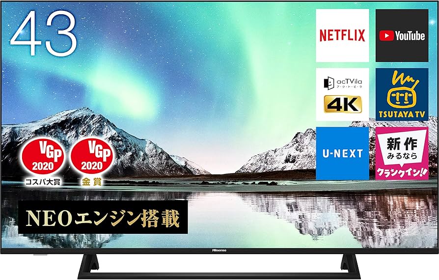 ハイセンス43型・4k対応内蔵チューナー搭載テレビ 美品です! 今月末