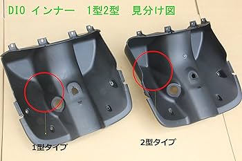 Amazon | (トウカ) go go bike ライブディオDio用 ZX AF34 1型 外装