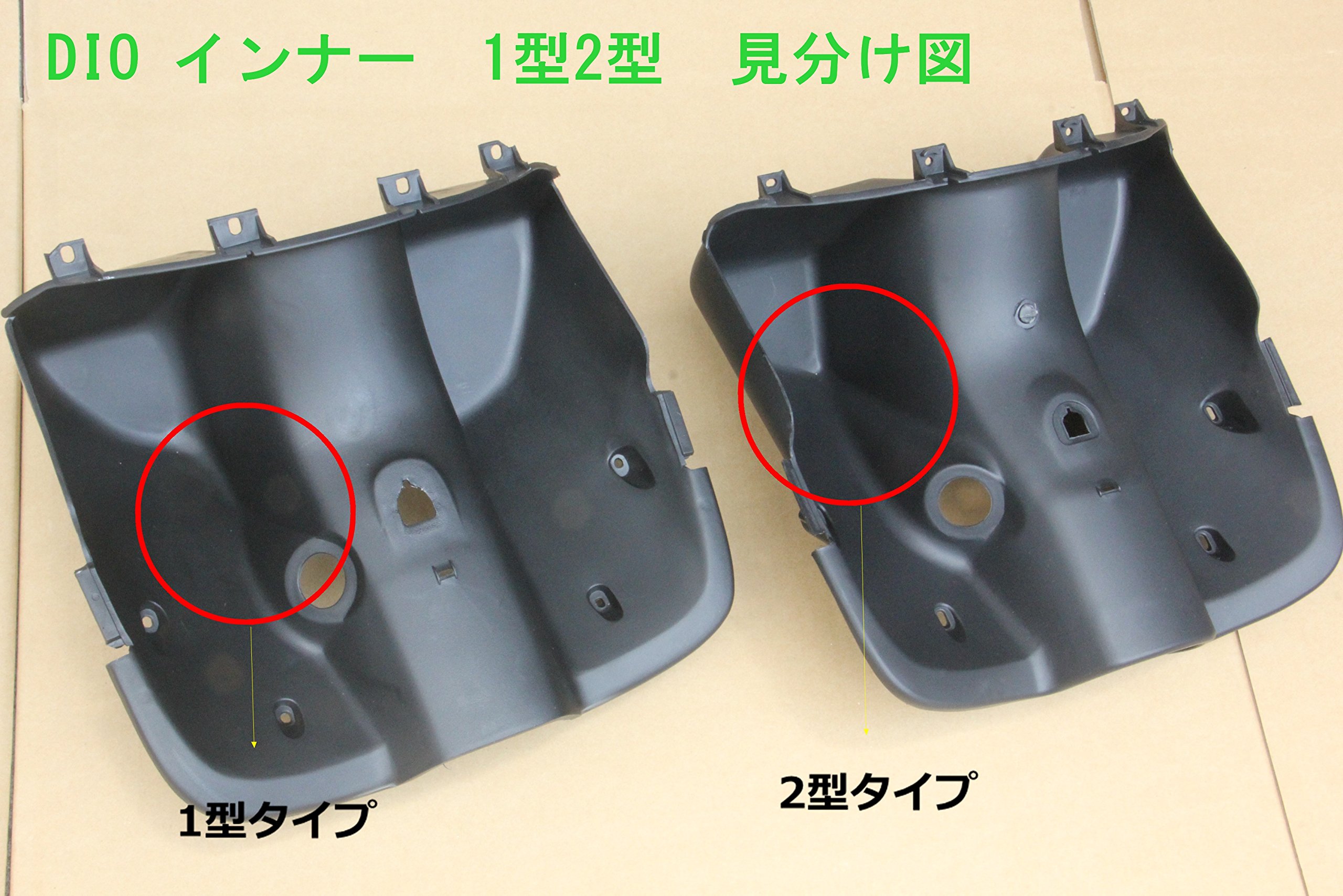 Amazon | (トウカ) go go bike ライブディオDio用 ZX AF34 1型 外装