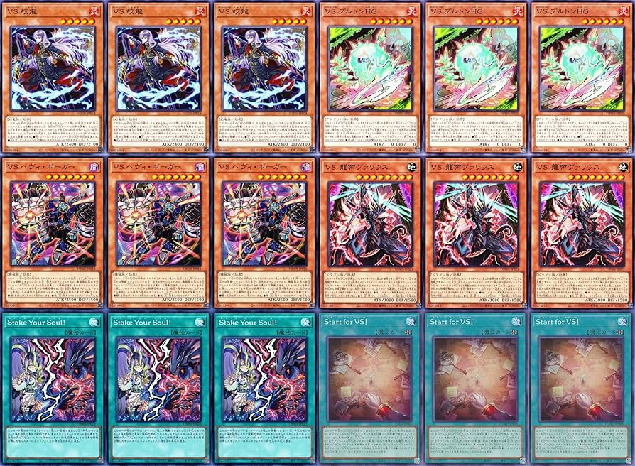 遊戯王 VS K9 デッキ 遊戯王 VSK9 VS K9 デッキ 遊戯王 VSK9 VS K9