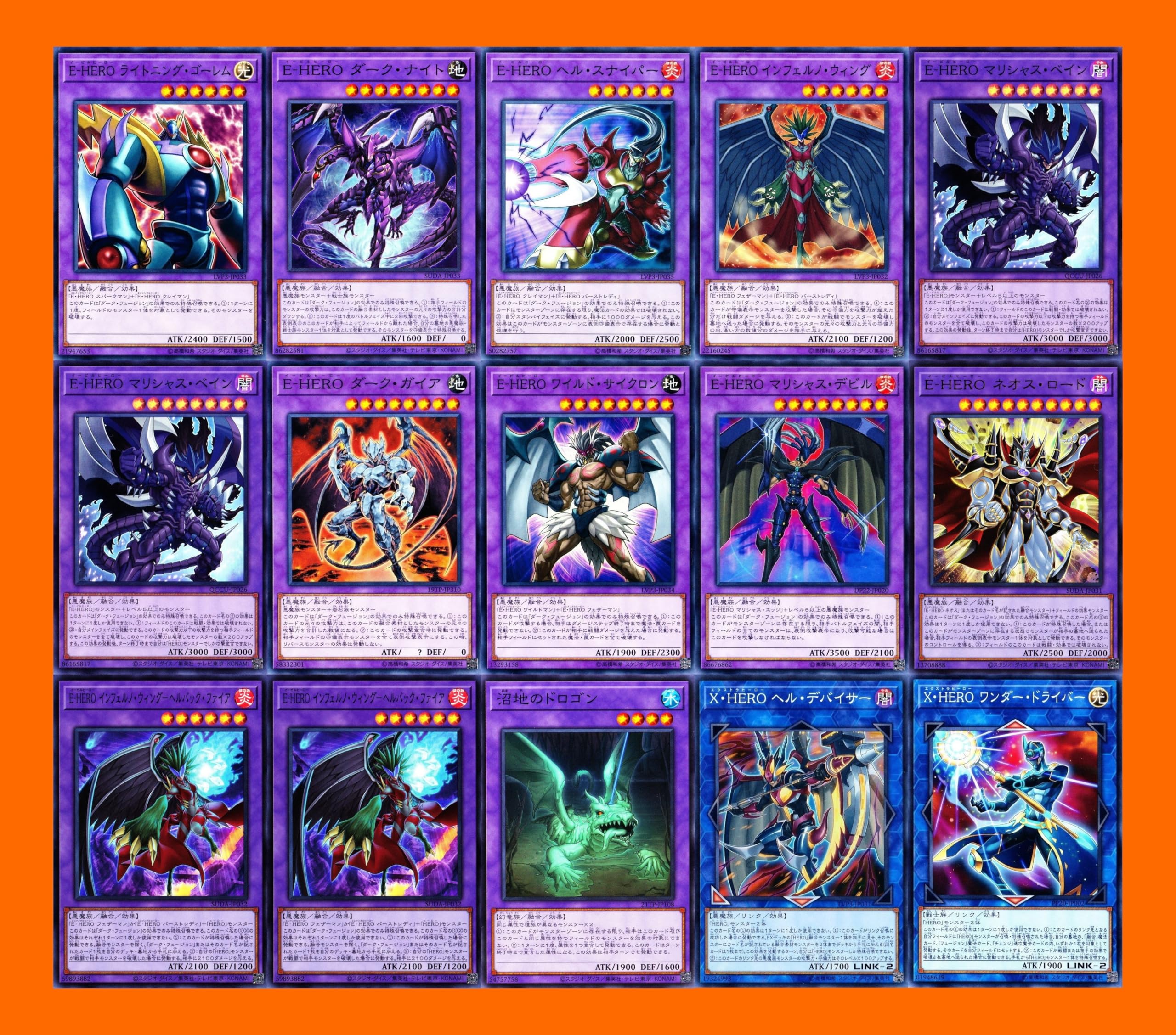 遊戯王デッキ E-HEROデッキ ガチ構築 遊戯王デッキ E-HEROデッキ ガチ