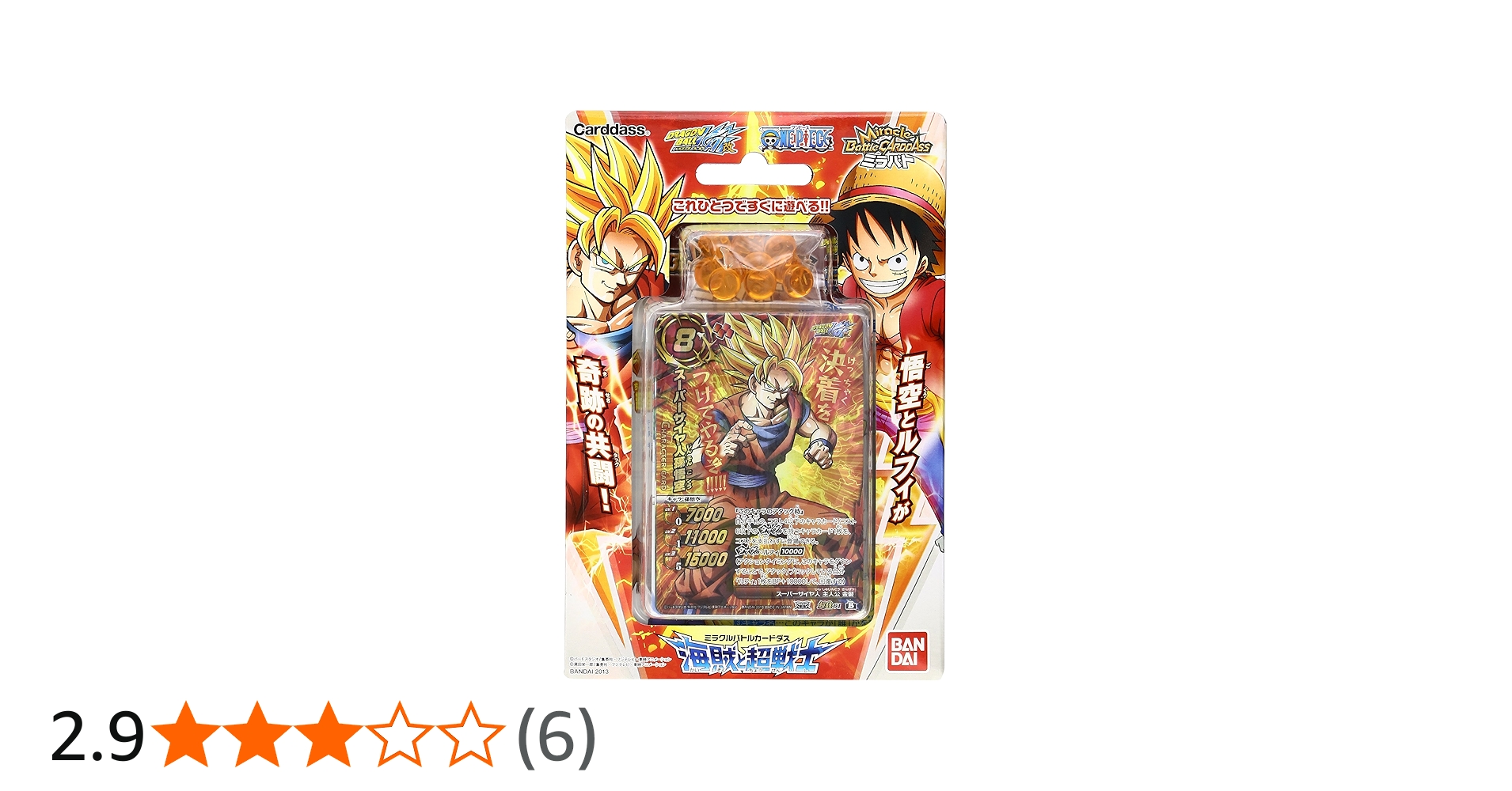 Amazon.co.jp: ミラクルバトルカードダス ワンピース ドラゴンボール改