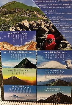 Amazon.co.jp: ハイビジョン特集 日本の名峰 DVD-BOX : DVD