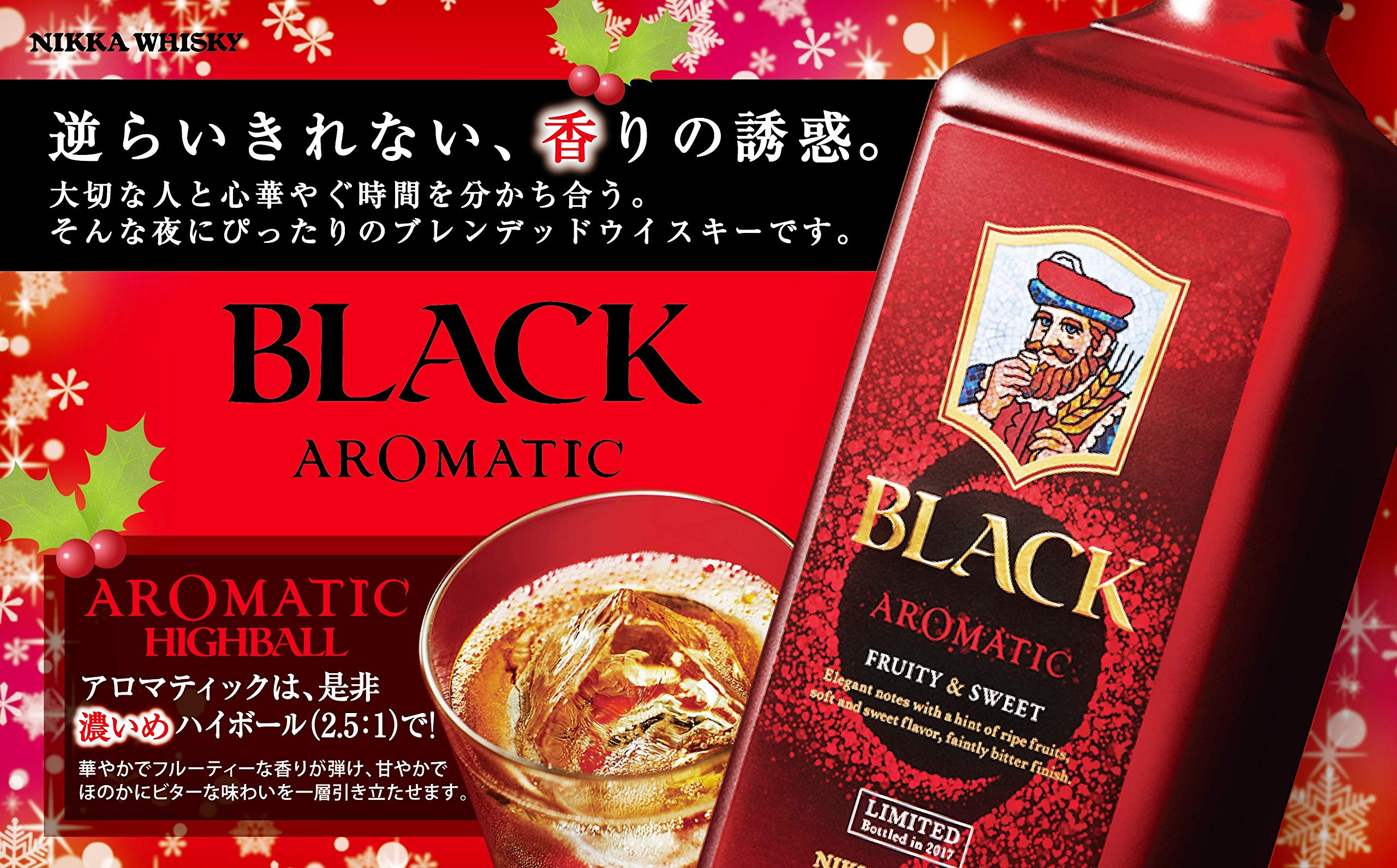 Amazon.co.jp: ブラックニッカ アロマティック [ ウイスキー 日本