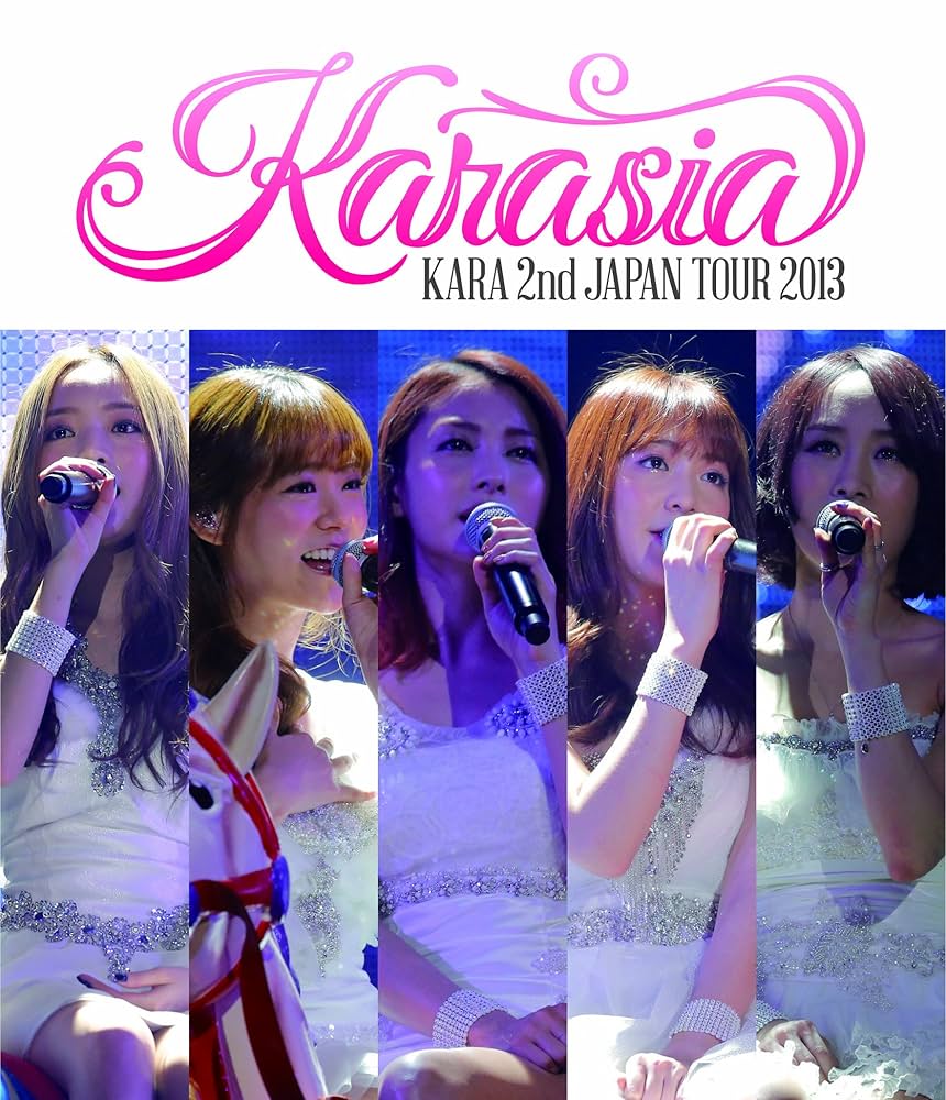 KARA ハラ サインボール KARASIA 2012 【公式通販】