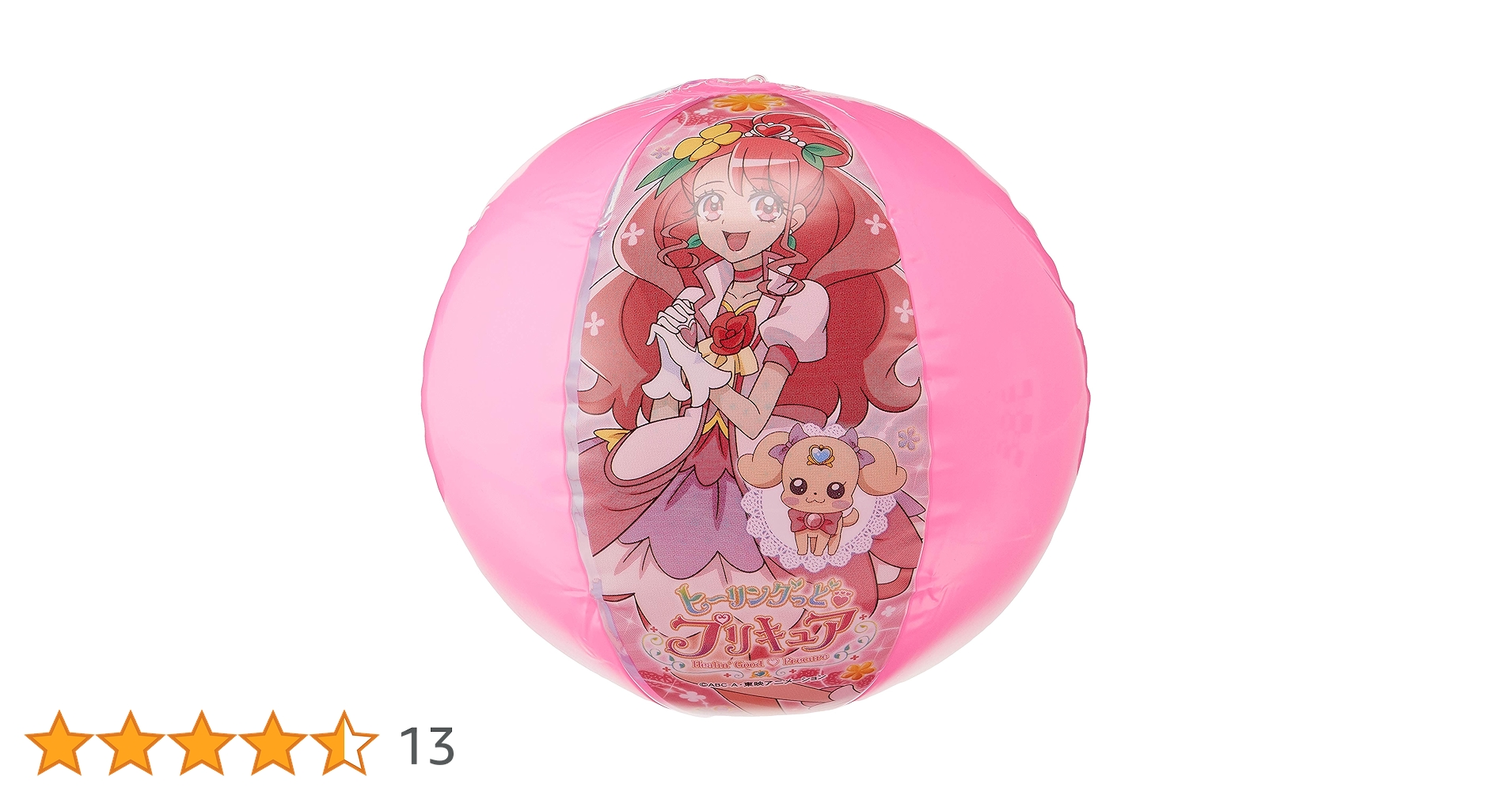 プリキュア リラックマ キティー ビーチボールその他