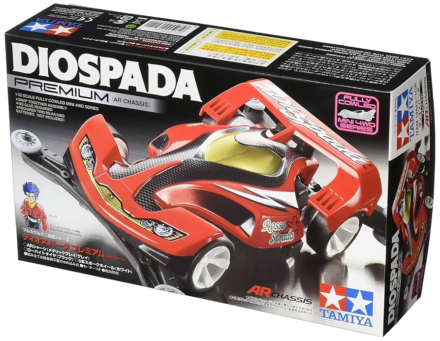 ディオスパーダ コルテッロ ホワイト