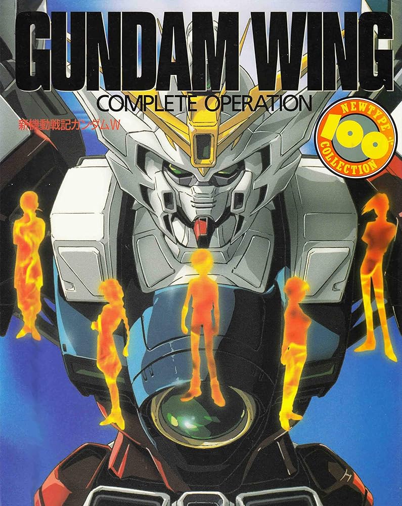 Amazon.co.jp: 新機動戦記ガンダムW: COMPLETE OPERATION (ニュー