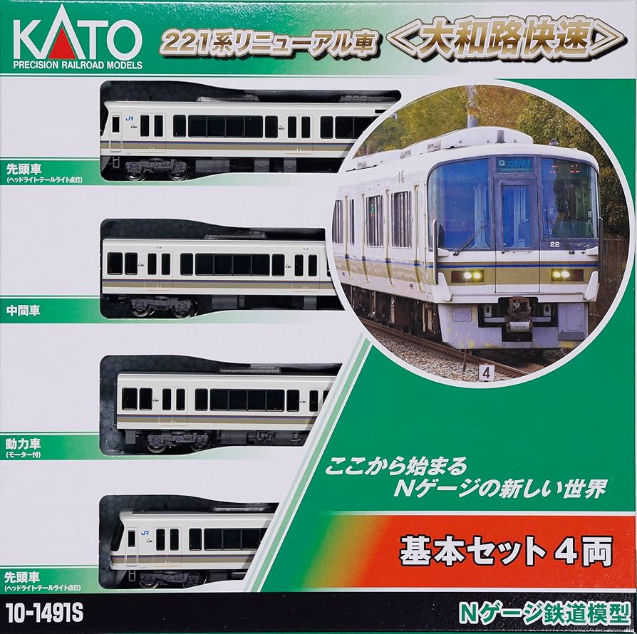 Amazon | KATO Nゲージ 221系リニューアル車 大和路快速 基本セット (4