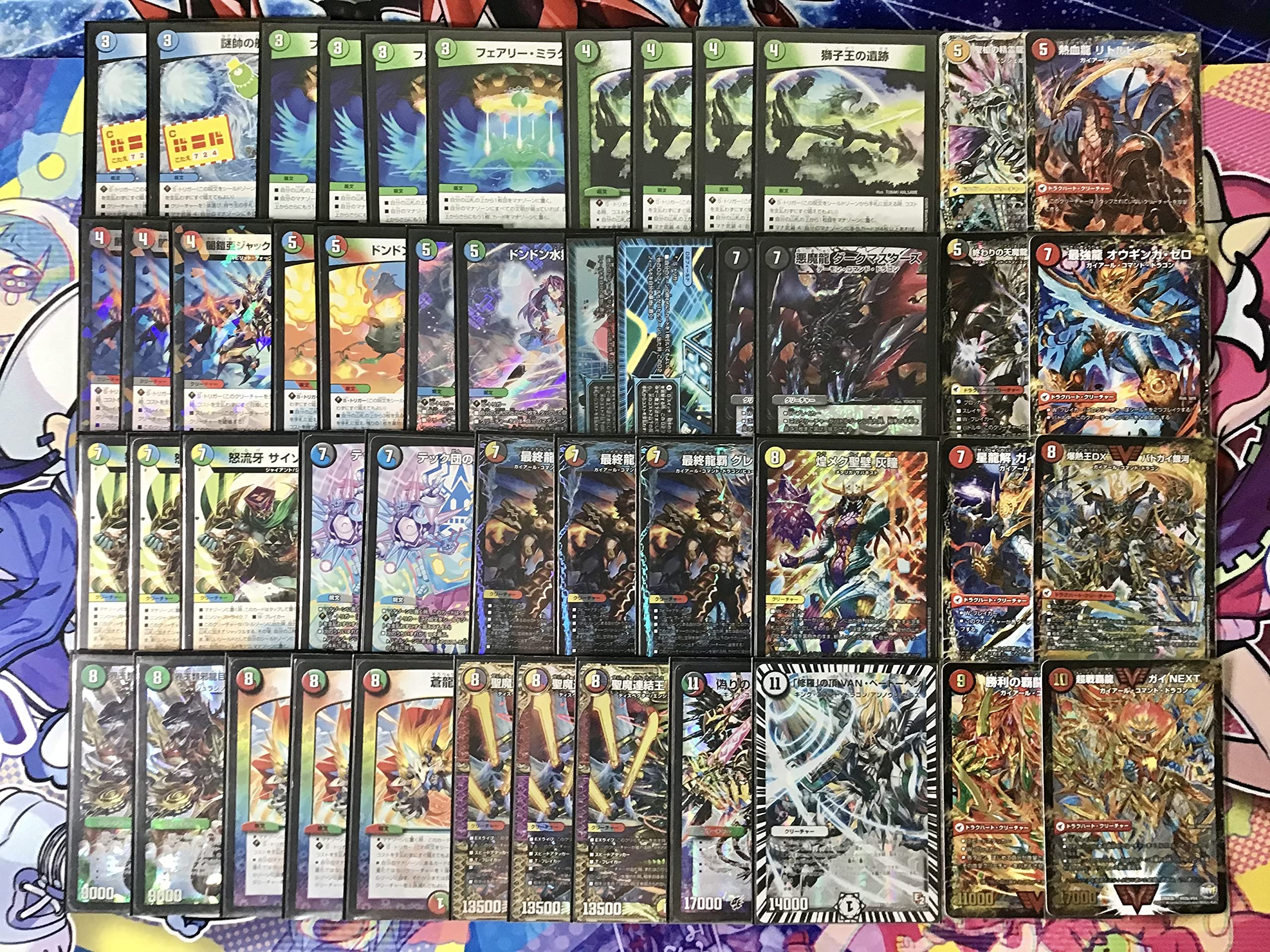 デュエマ5c蒼龍デッキ