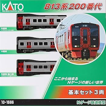 Amazon | KATO Nゲージ 813系200番代 基本セット 3両 10-1686 鉄道模型