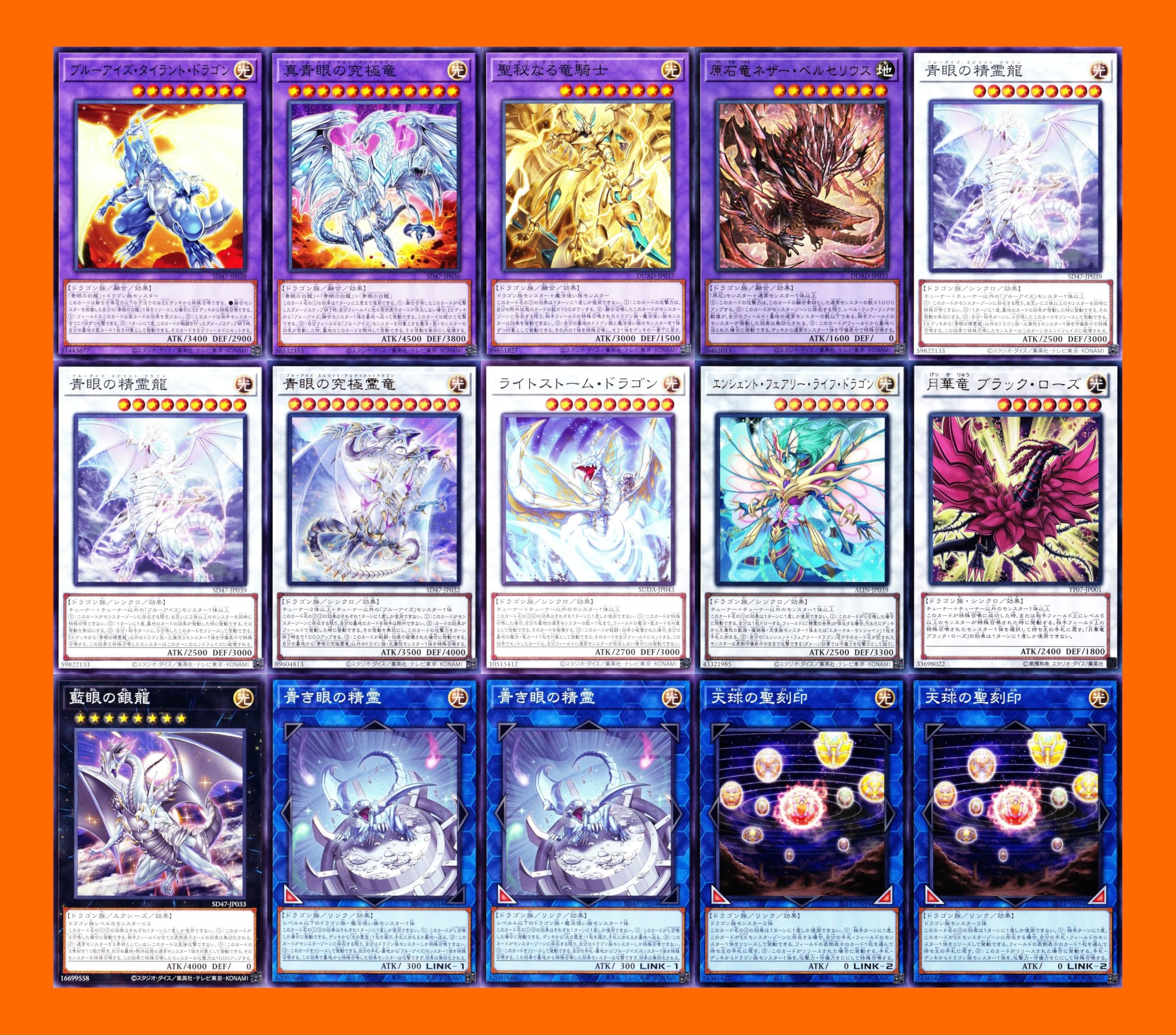 青白天門 デッキ ブルー・インパルス ペルフェクト デュエルマスターズ