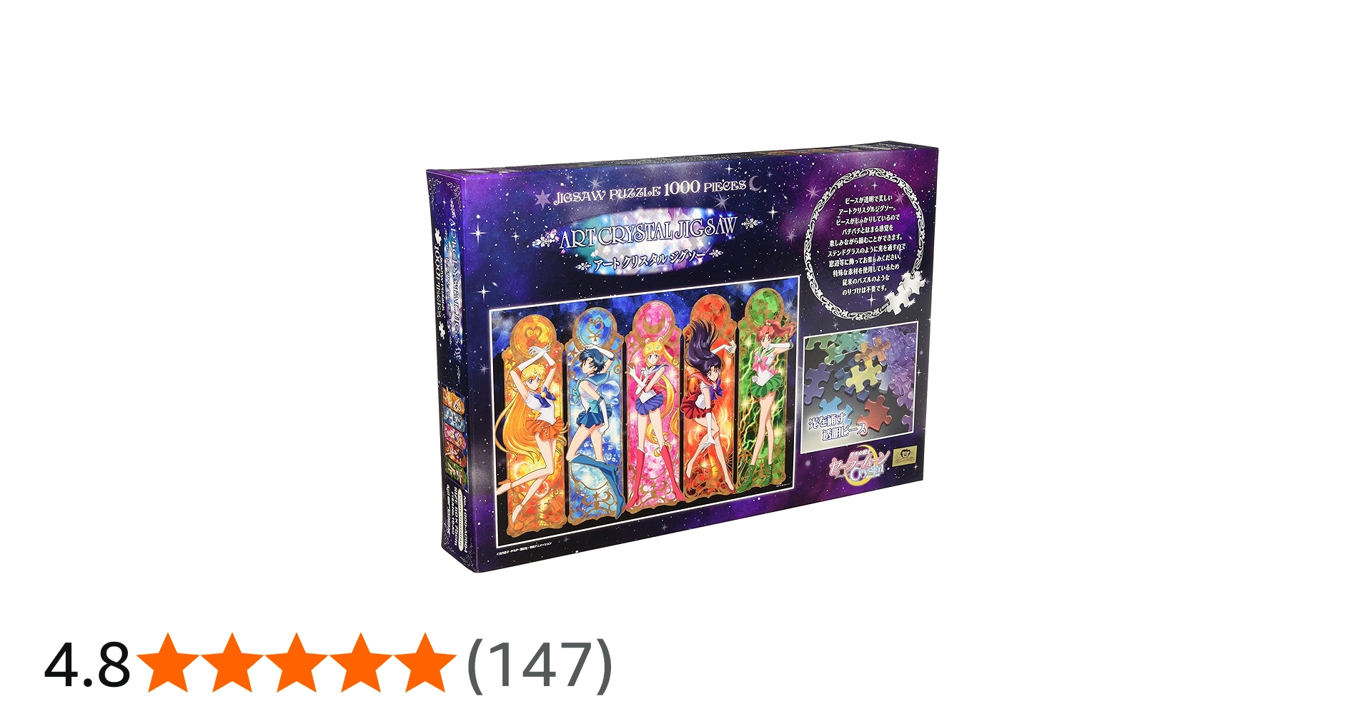 Amazon.co.jp: エンスカイ(ENSKY) 1000ピース ジグソーパズル 美少女