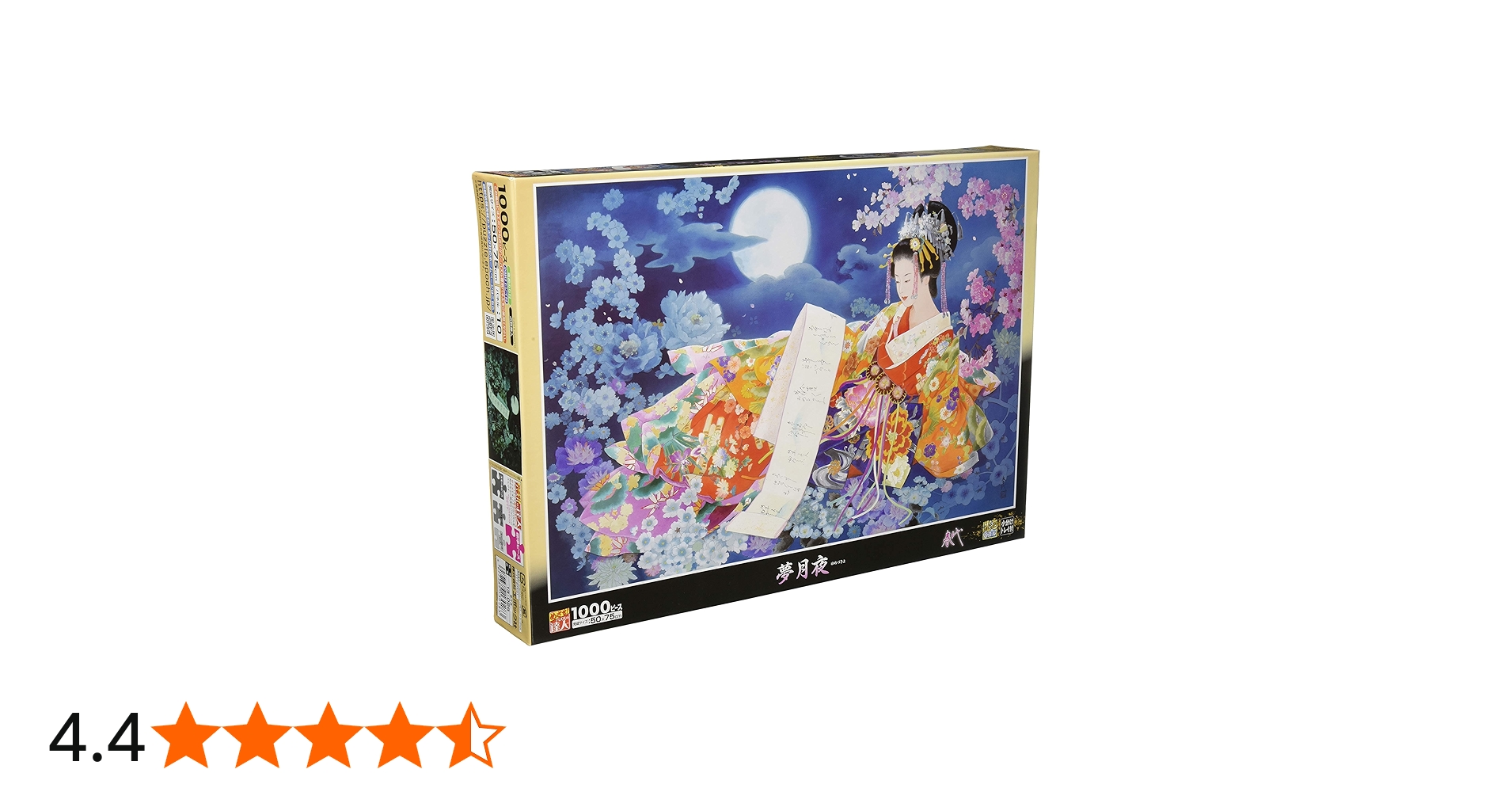 91tHefOFIIL.jpg_BO30,255,255,