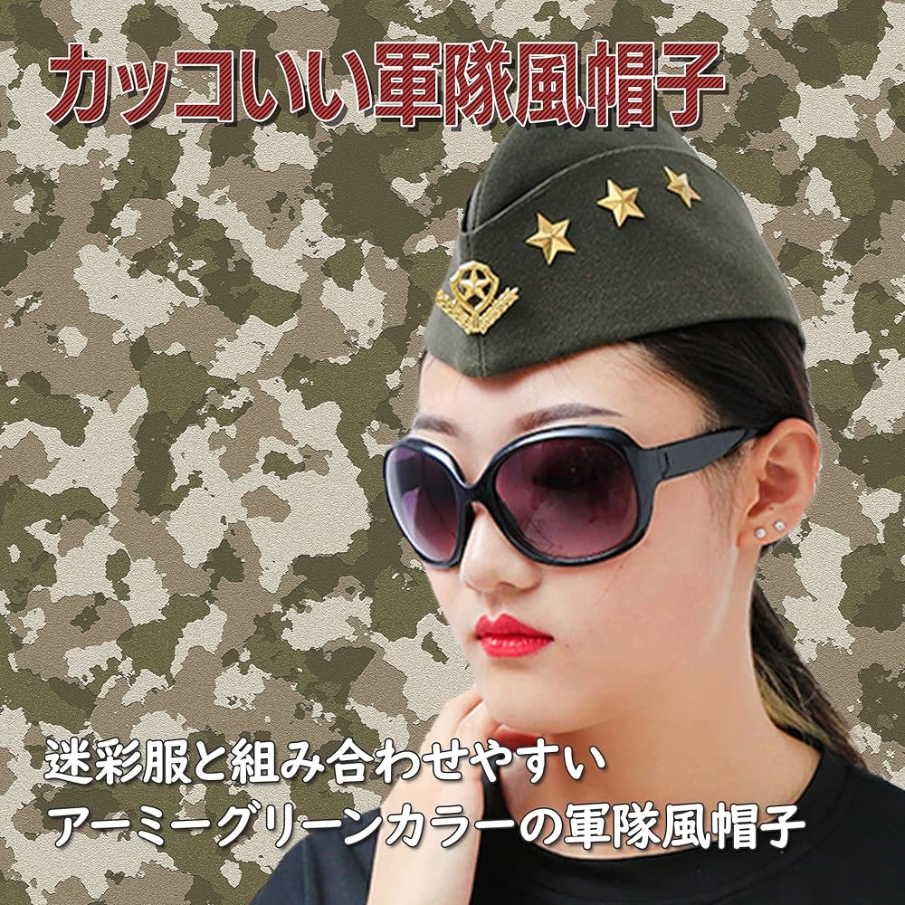 Amazon.co.jp: HAMILO 軍隊風帽子 コスプレ用 兵隊 レディース 大人
