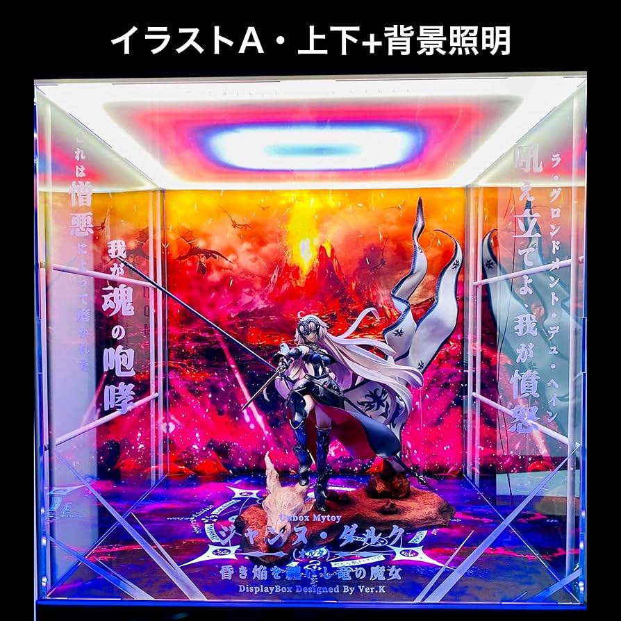 ジャンヌ・ダルク オルタ 昏き焔を纏いし竜の魔女 1/7 リコルヌ Amazon