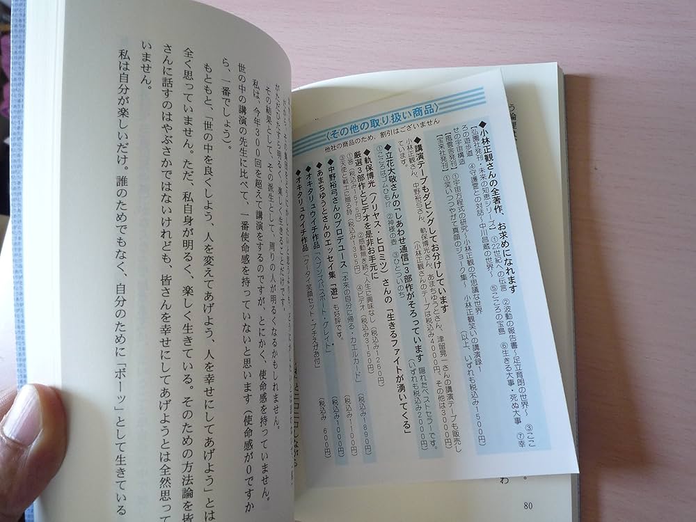 Amazon.co.jp: 笑いつつやがて真顔のジョーク集 (笑顔と元気の玉手箱