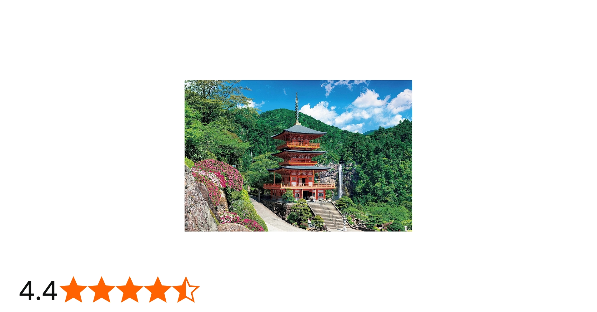 Amazon.co.jp: エポック社 1000ピース ジグソーパズル めざせ! パズル