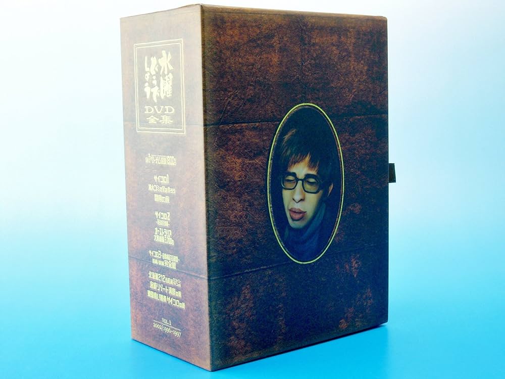 水曜どうでしょうDVDコンプリートBOX VOL.1〜VOL.5