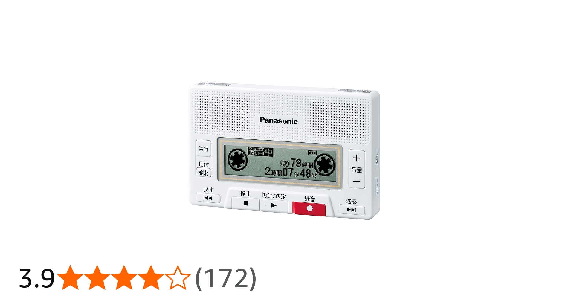 Amazon.co.jp: パナソニック ICレコーダー RR-SR350-W : 家電＆カメラ