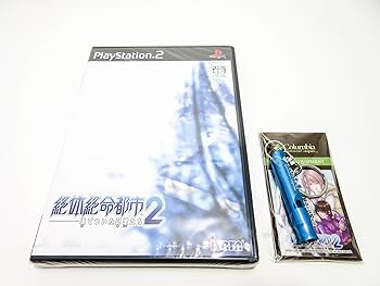 Amazon | 絶体絶命都市2 -凍てついた記憶たち- | ゲーム