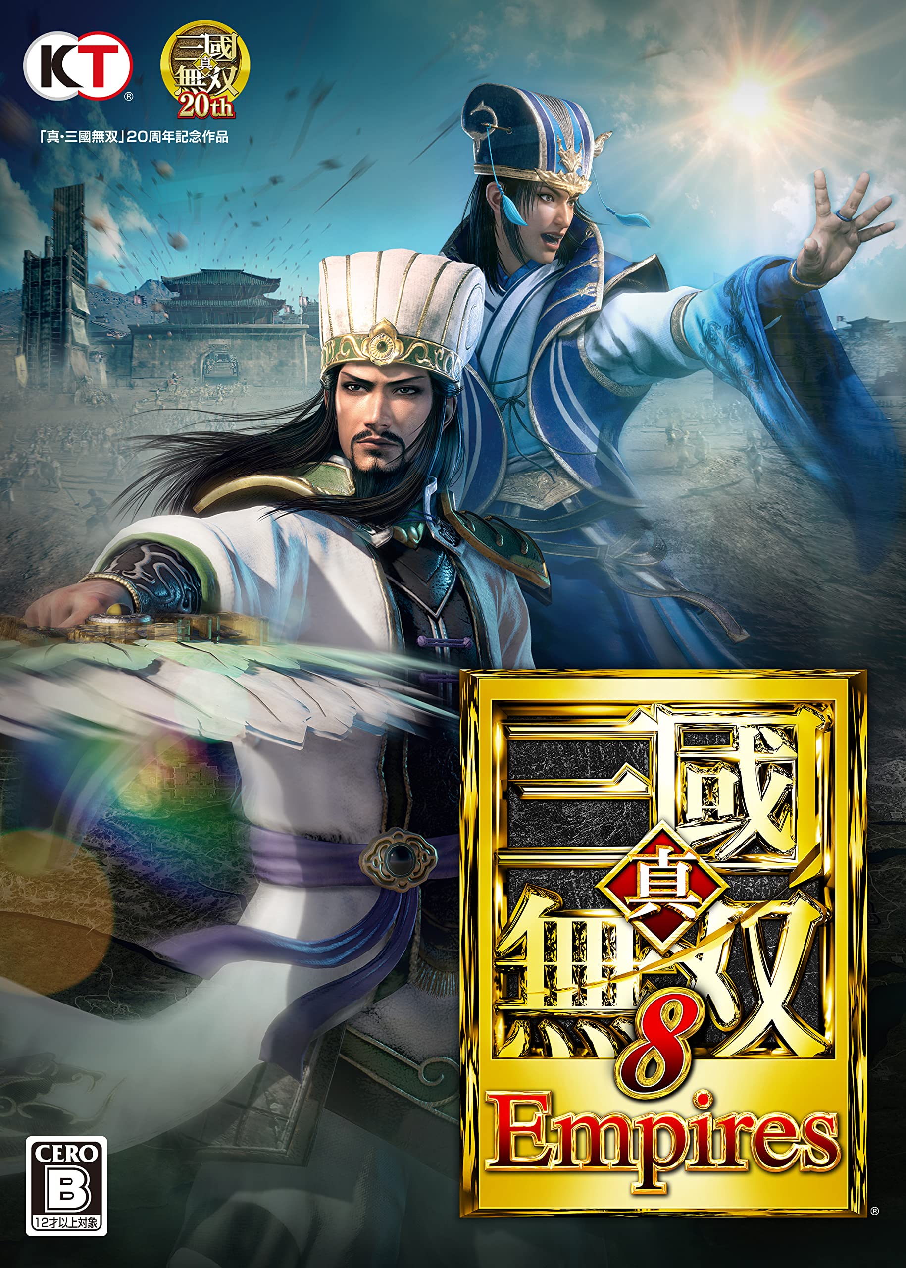 三國無双8 KTカフェ 于禁 セット 三國無双8 KTカフェ 于禁 セット 三國無双