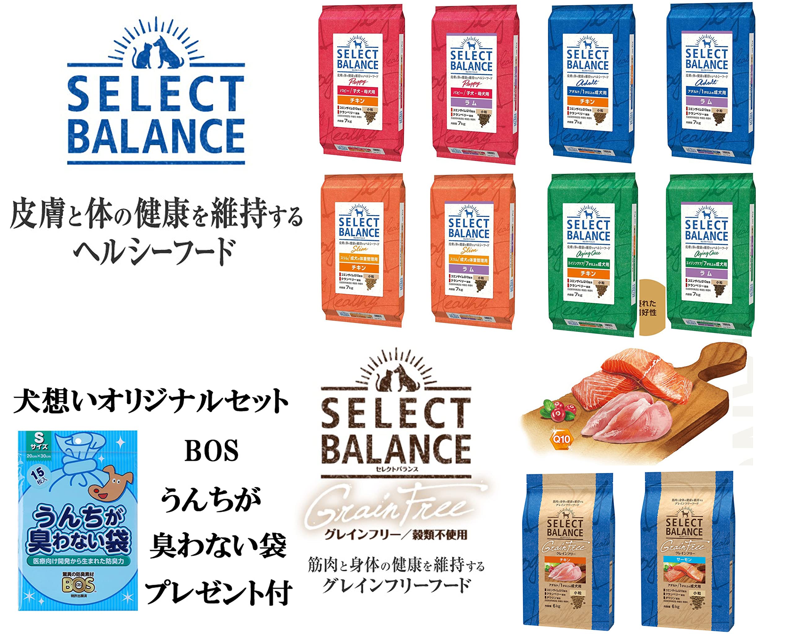 Amazon.co.jp: セレクト アダルト ラム 小粒 7kg【プレゼント付きu