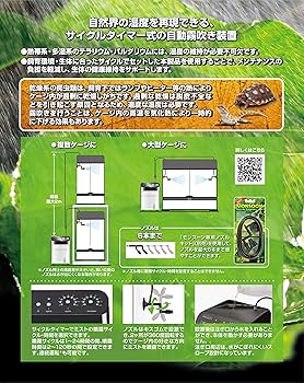 モンスーンマルチ（自動噴霧器）8L +追加パーツあり モンスーンマルチ