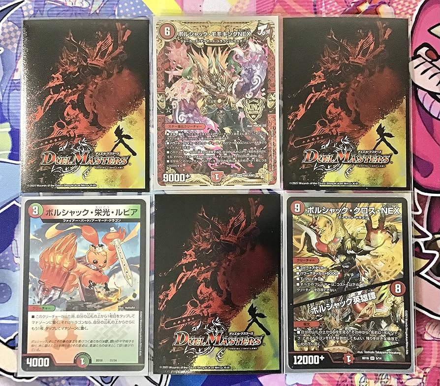 追跡発送]リースボルシャック 構築済みデッキ 2重スリーブ付き 追跡