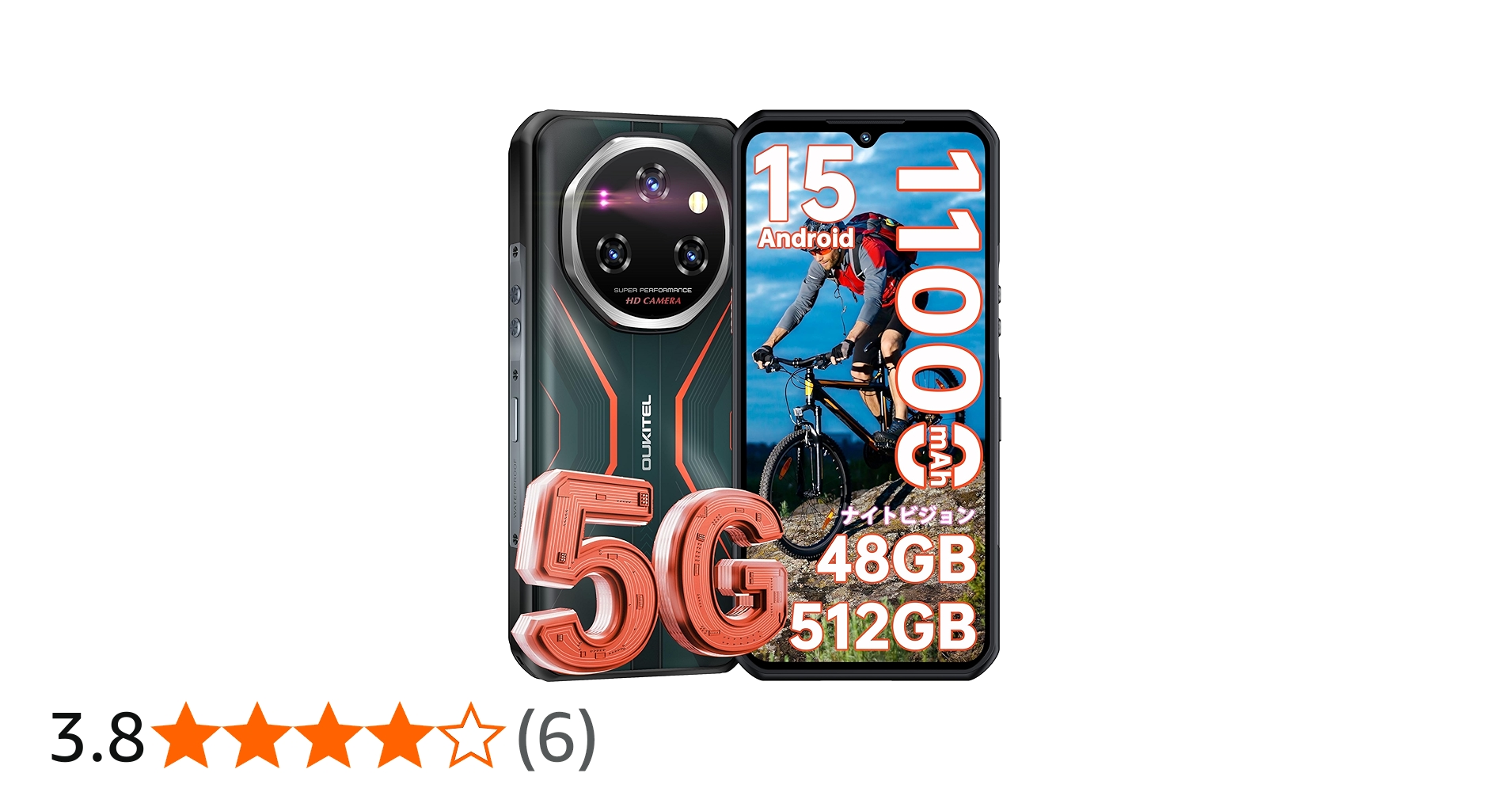 Amazon | 【Android 15】OUKITEL WP55 Proタフネススマホ 5G対応 - SIM