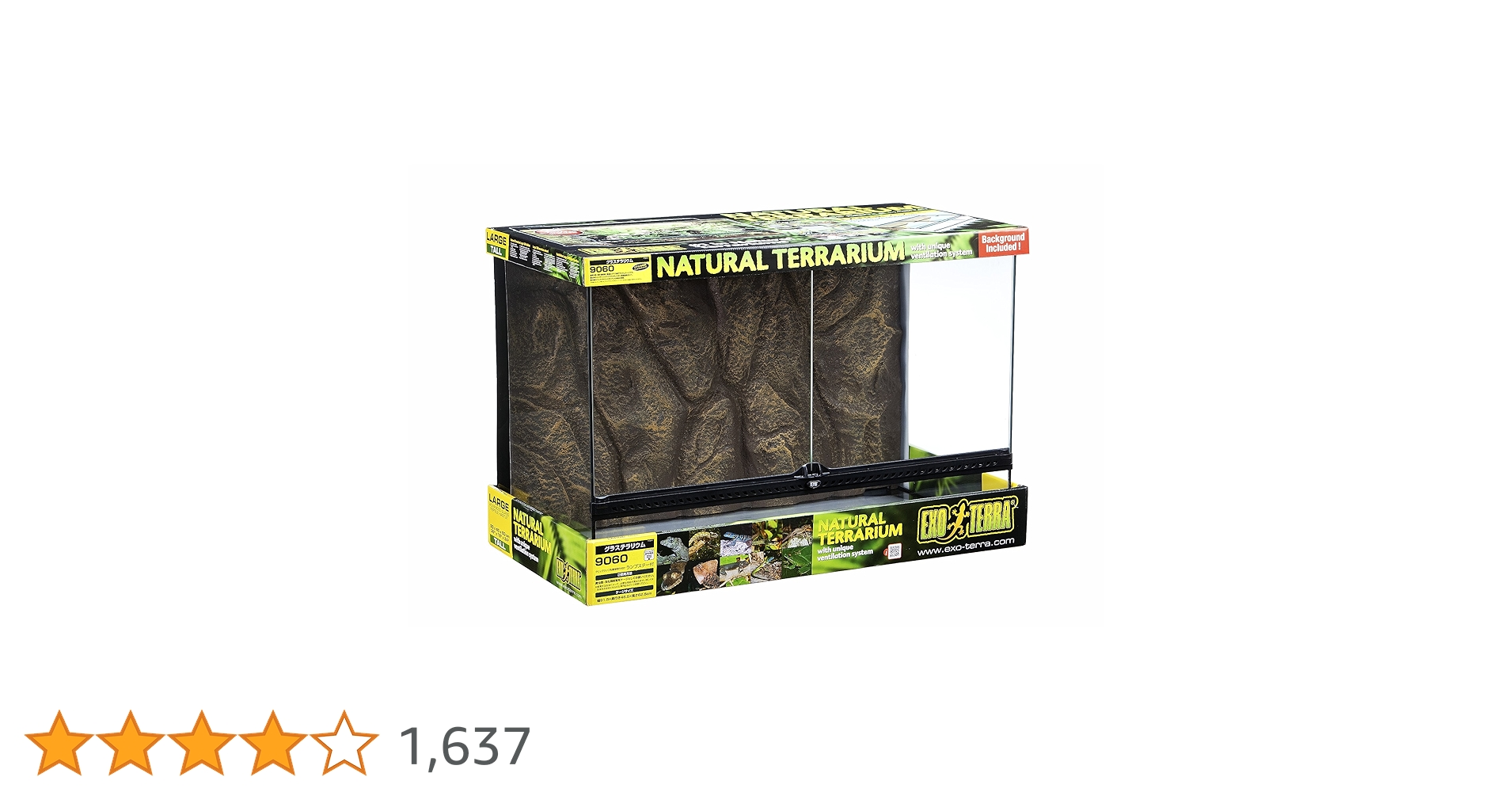 引き取り限定】グラステラリウム9060 グラステラリウム9060 引取り限定