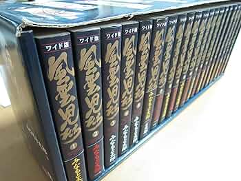 風雲児たち 全巻セット1〜20 風雲児たち全20巻 完結セット (SP