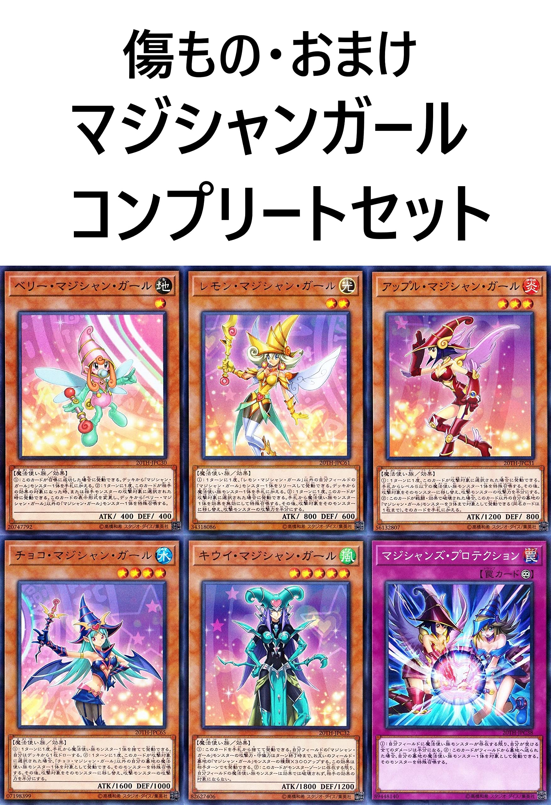 Amazon.co.jp: マジシャンオブブラックカオスmax ブラックマジシャン