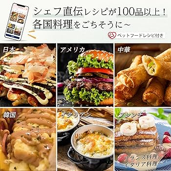 Amazon.co.jp: COSORI スマホ対応機種 ノンフライヤースマート