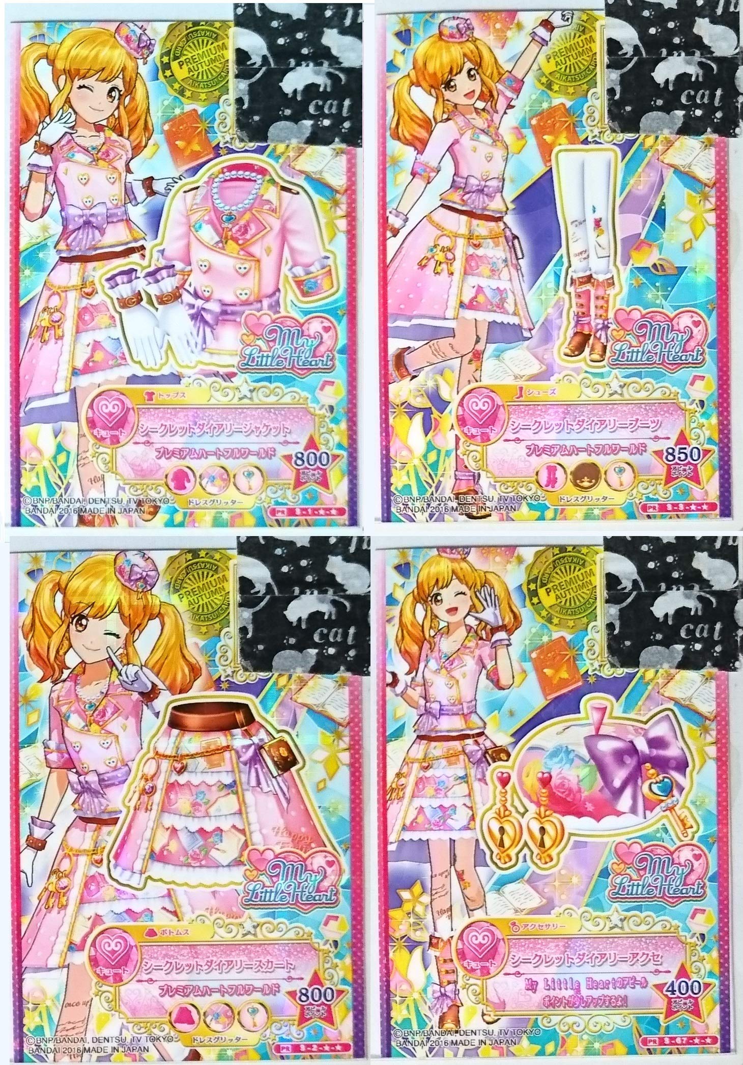 4*8様 アイカツ! トレカ 大量まとめ! Aikatsu ID73 4*8様 アイカツ! トレカ