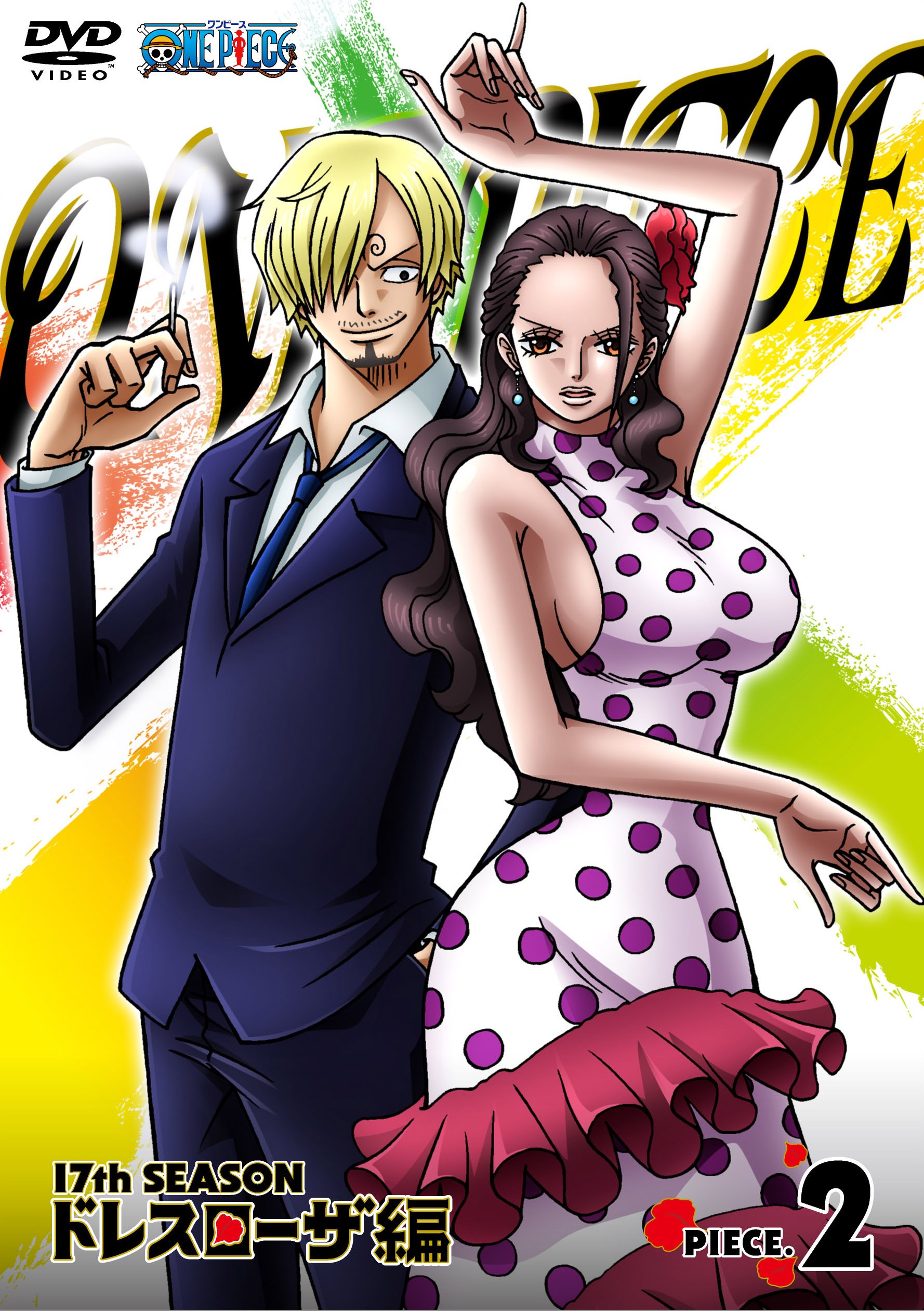Amazon.co.jp: ONE PIECE ワンピース 17THシーズン ドレスローザ編