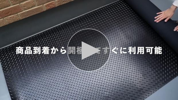 Amazon | ガレージマット 屋外 3mm ゴムマット 床 バイク 幅1m 長さ5m