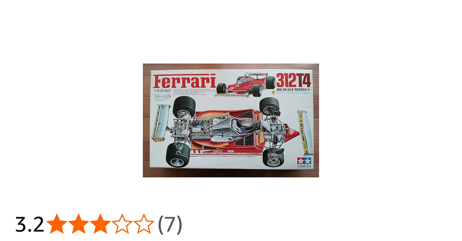 Amazon | タミヤ 1/12 フェラーリ312T4 (1／12 ビッグスケールカー