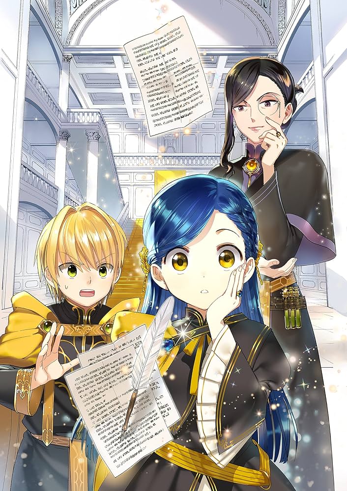 本好きの下剋上~司書になるためには手段を選んでいられません~第四部