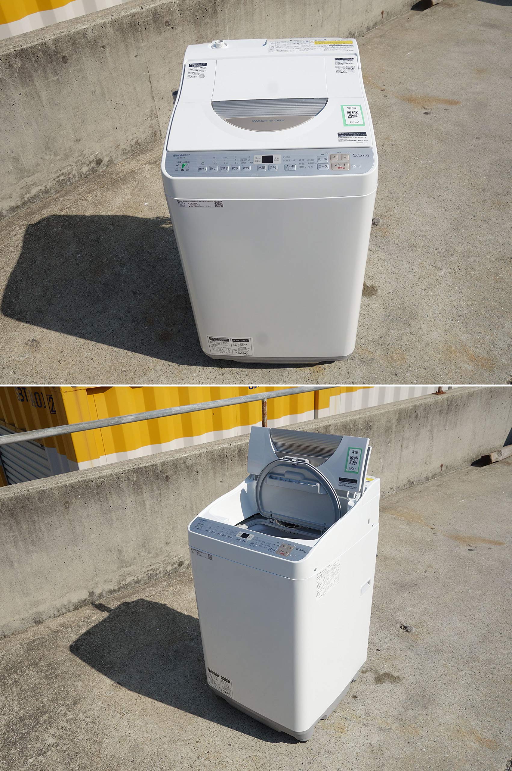 □配達可□シャープ 洗濯乾燥機 5.5㎏ ES-TX5B-N 2018年製